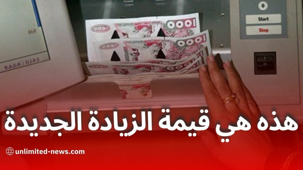 زيادة قيمة المعاشات للمتقاعدين في الجزائر تحسين الحياة للمستقبل