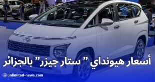 ستار جيزر 2024 – السيارة العائلية الجديدة في الجزائر