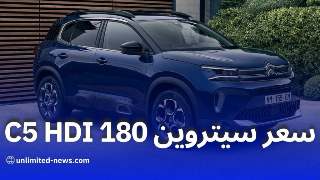 سيتروين سي 4 موديل 2023 عروض خاصة ومواصفات مميزة