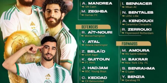 قائمة لاعبي المنتخب الجزائري لتربص جوان 2024