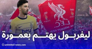 ليفربول يستهدف التعاقد مع النجم الجزائري عمورة - تقارير إعلامية