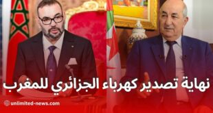 أزمة الطاقة تلوح في الأفق: نهاية عقد تصدير الكهرباء الجزائري إلى المغرب