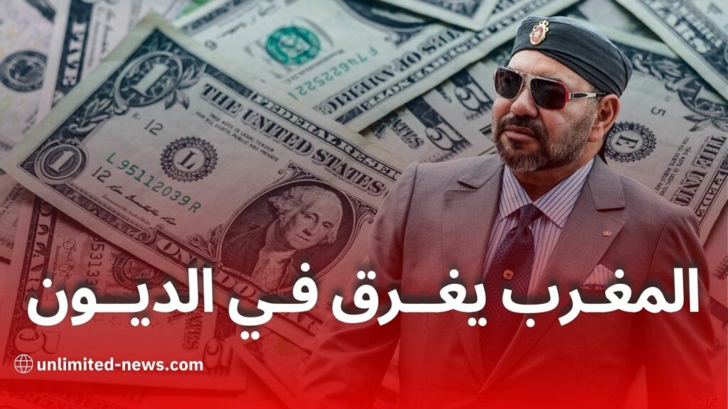 الدين العام في المغرب يصل إلى مستويات قلقة والحكومة تبحث عن سبل للتخفيف