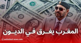 الدين العام في المغرب يصل إلى مستويات قلقة والحكومة تبحث عن سبل للتخفيف