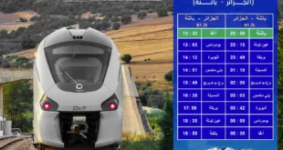 توقيت قطار الجزائر - باتنة جدول الرحلات والمحطات المتوقفة