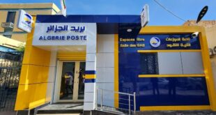 فتح مكاتب البريد في الجزائر يوم الجمعة بمناسبة عيد الأضحى