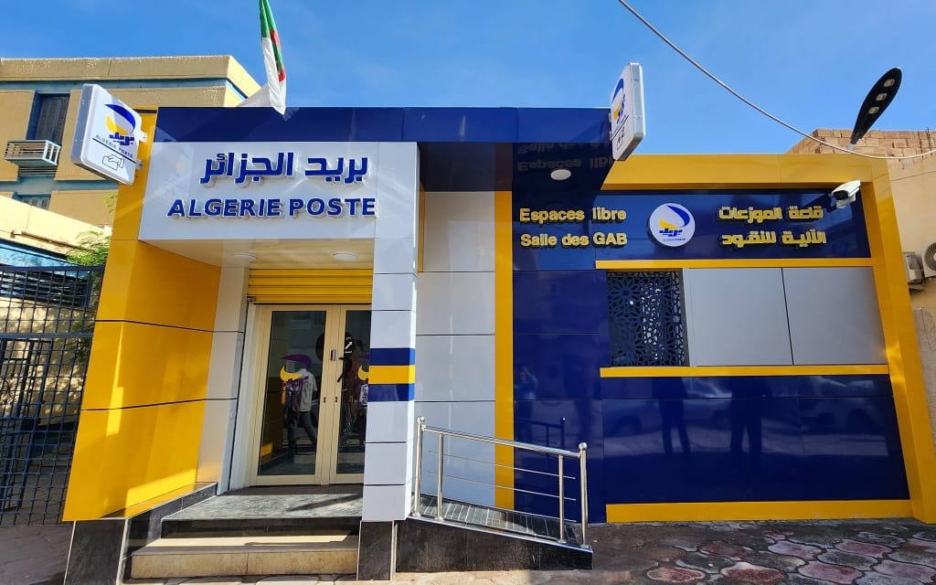 فتح مكاتب البريد في الجزائر يوم الجمعة بمناسبة عيد الأضحى