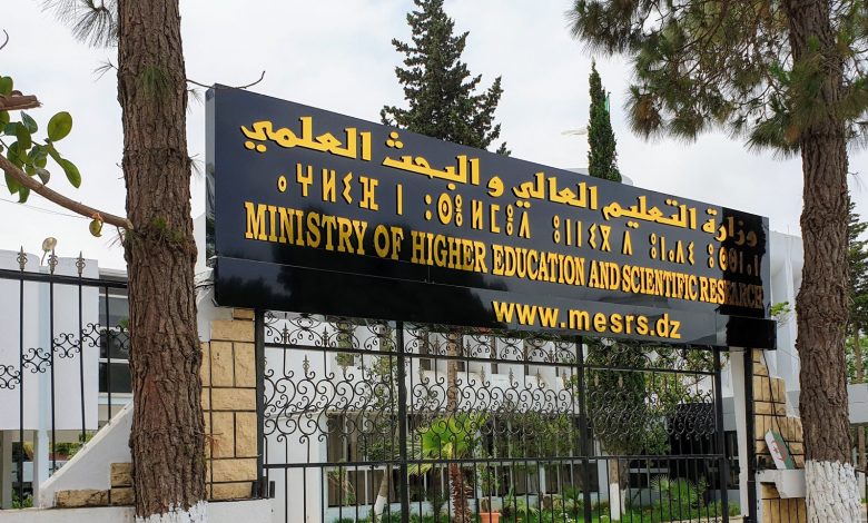 وزارة التعليم العالي الجزائرية تعلن رزنامة إعادة التسجيلات الجامعية 2024-2025