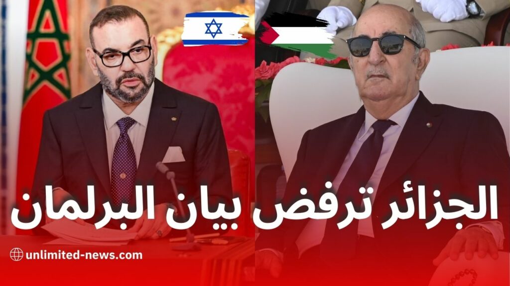 البرلمان العربي يدعم جهود محمد السادس في القدس رغم اعتراض الجزائر