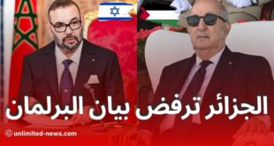 البرلمان العربي يدعم جهود محمد السادس في القدس رغم اعتراض الجزائر