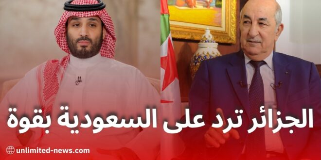 تحت لواء بن سلمان القيادة السعودية تسير عكس التيار و تغرد خارج السرب في قضية غزة