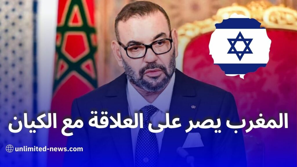 تقرير دعم المغرب للكيان الصهيوني وسط احتجاجات داخلية واتهامات فساد