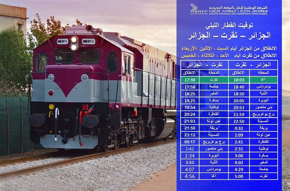 توقيت القطار الليلي بين الجزائر وتقرت مواعيد الانطلاق والمحطات المتوقفة فيها