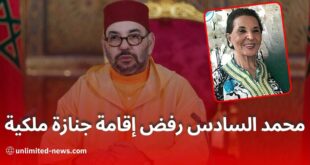 رفض محمد السادس تشييع والدته في المغرب نظرة على الأسرار والتساؤلات السياسية