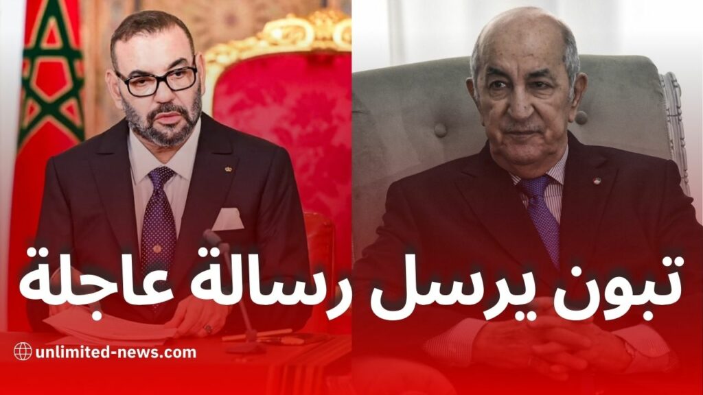 صعود حزب العمال البريطاني يشكل أزمة دبلوماسية للمغرب بعد فوز اليسار وسقوط المحافظين