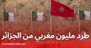طرد أكثر من مليون مغربي يقيمون بطريقة غير قانونية من الجزائر