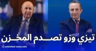 غاني مهدي يعلن اعتزال السياسة ويقرر العودة إلى الجزائر