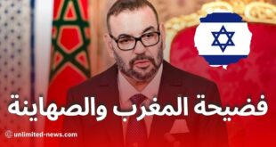 فضيحة جديدة المغرب يشتري أقمار تجسس إسرائيلية بقيمة مليار دولار من طراز Ofek 13