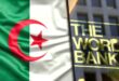 نمو الاقتصاد الجزائري بنسبة 4% بفضل الديناميكية والاستراتيجيات المالية الصارمة