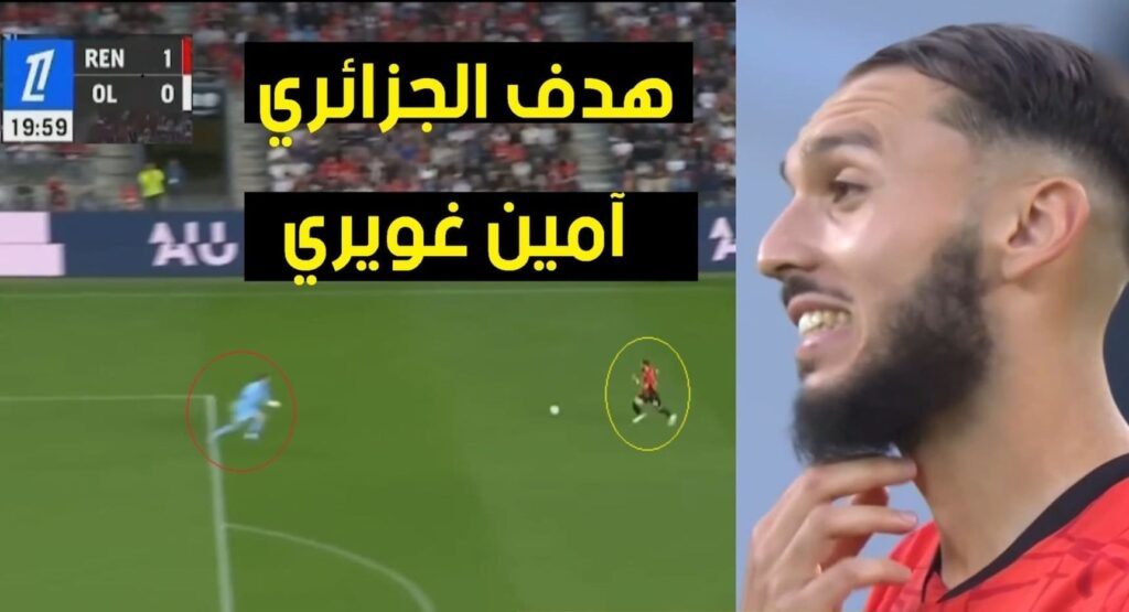 هدف غويري الخرافي أغرب لحظات الجولة الأولى في الدوري الفرنسي