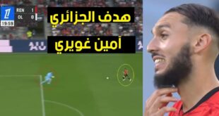 هدف غويري الخرافي أغرب لحظات الجولة الأولى في الدوري الفرنسي