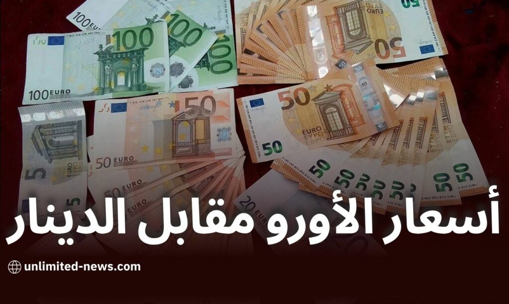 استقرار طفيف في أسعار الأورو والدولار بالسوق السوداء بعد تسجيل مستويات قياسية