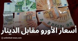 استقرار طفيف في أسعار الأورو والدولار بالسوق السوداء بعد تسجيل مستويات قياسية