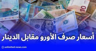 استقرار أسعار الأورو والدولار في السوق السوداء