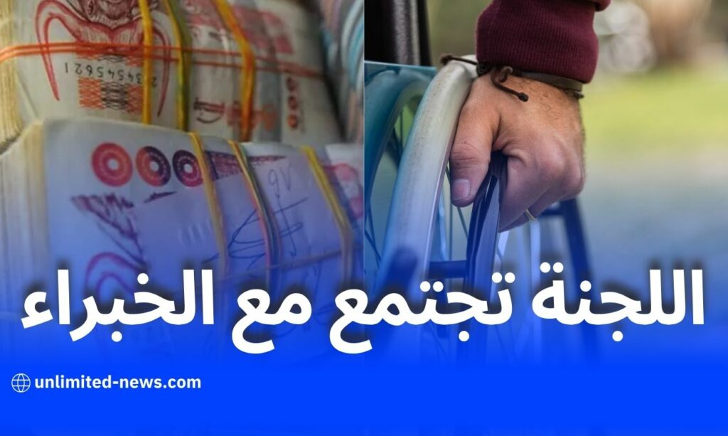 البرلمان الجزائري يناقش قانون ذوي الاحتياجات الخاصة: تطلعات ومطالب