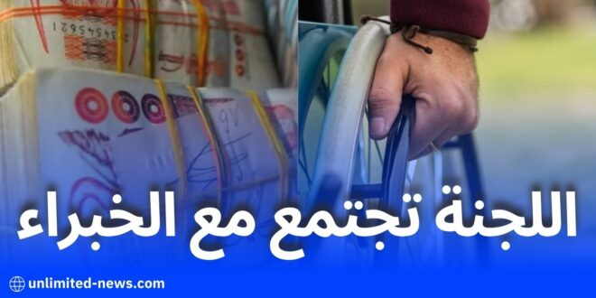 البرلمان الجزائري يناقش قانون ذوي الاحتياجات الخاصة: تطلعات ومطالب