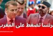 فرنسا تضغط على المغرب لتعزيز مسار التطبيع مع إسرائيل