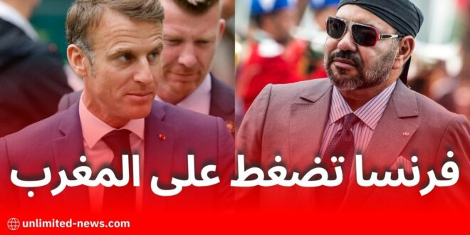 فرنسا تضغط على المغرب لتعزيز مسار التطبيع مع إسرائيل