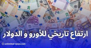 ارتفاع تاريخي لأسعار صرف العملات الأجنبية أمام الدينار الجزائري في السوق السوداء