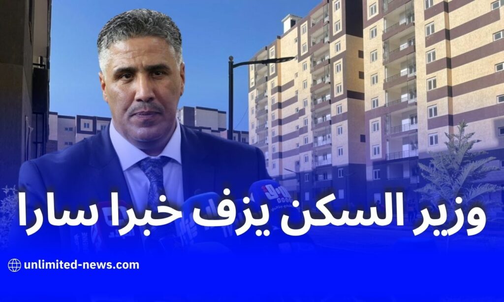 وزير السكن يعلن عن توزيع 102,136 وحدة سكنية جديدة ويكشف تفاصيل برنامج "عدل 3"