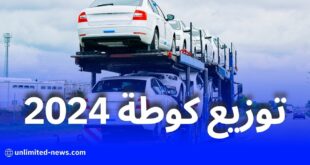 وزير الصناعة يكشف عن معايير جديدة لاستيراد السيارات في الجزائر: التفاصيل الكاملة