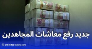 وزير المجاهدين يكشف عن تفاصيل اقتراح رفع قيمة معاشات المجاهدين وذوي حقوق الشهداء