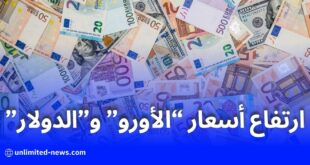 ارتفاع قياسي لأسعار اليورو والدولار في السوق السوداء بالجزائر