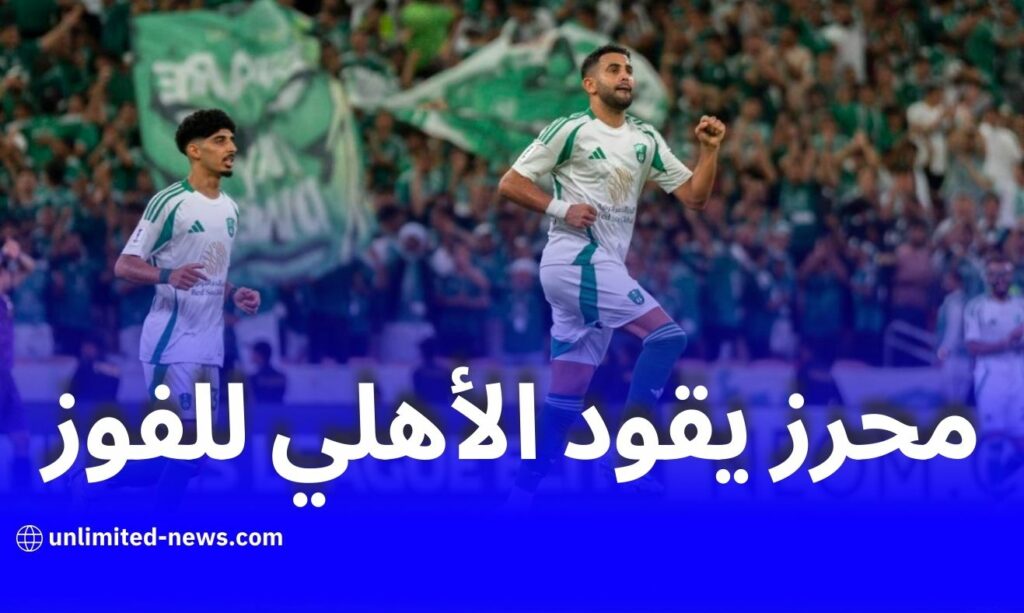 رياض محرز يقود الأهلي السعودي لفوز ساحق على الشرطة العراقي في دوري أبطال آسيا