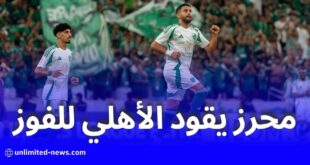 رياض محرز يقود الأهلي السعودي لفوز ساحق على الشرطة العراقي في دوري أبطال آسيا