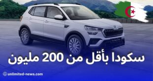 سكودا تطلق سيارة SUV جديدة بسعر أقل من 200 مليون سنتيم