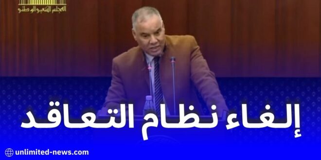 البرلمان يتجه نحو إلغاء نظام التعاقد بتأييد واسع من النواب، أبرزهم أحمد رابحي