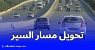 تحويل مسار السير بمحطتي الدفع في البليدة وبومرداس بسبب الأشغال