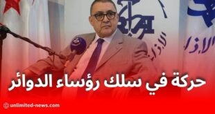 حركة مرتقبة في سلك رؤساء الدوائر والأمناء العامين