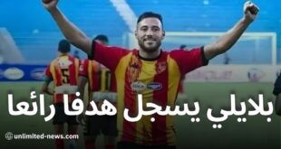 يوسف بلايلي يسجل هدفا رائعا في تعادل الترجي مع اتحاد بن قردان بالدوري التونسي