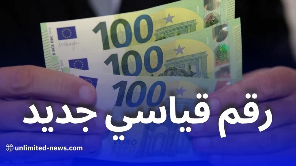 ارتفاع قياسي جديد في أسعار الأورو والدولار بسوق السكوار