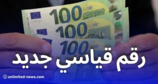 ارتفاع قياسي جديد في أسعار الأورو والدولار بسوق السكوار