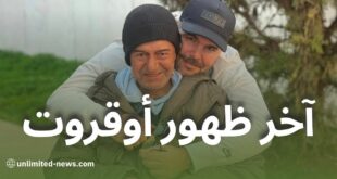 فيديو مؤثر يهز المشاعر.. آخر ظهور للفنان صالح أوقروت!