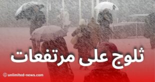 موجة برد قادمة: ثلوج على المرتفعات التي تفوق 700 متر وأمطار غزيرة ابتداءً من الأحد