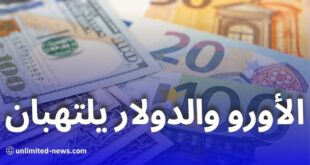 ارتفاع أسعار العملات الأجنبية مقابل الدينار الجزائري في السوق السوداء