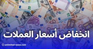 انخفاض طفيف في أسعار اليورو والدولار بالسوق السوداء في الجزائر بعد ارتفاع قياسي